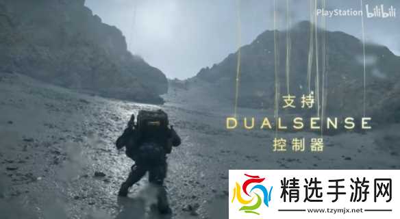 《死亡搁浅2:冥滩之上》PC版正式解锁!全新预告公布