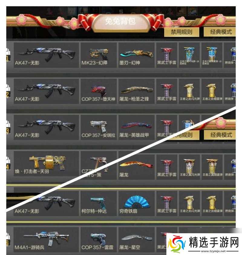 穿越火线反手拉枪技巧是什么？如何快速掌握？