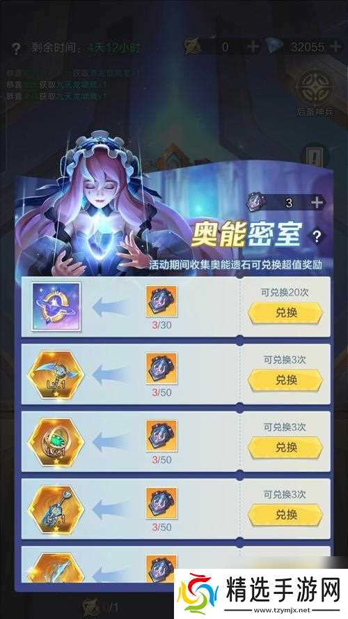 火系英雄毕业阵容搭配攻略（炽热战场上）