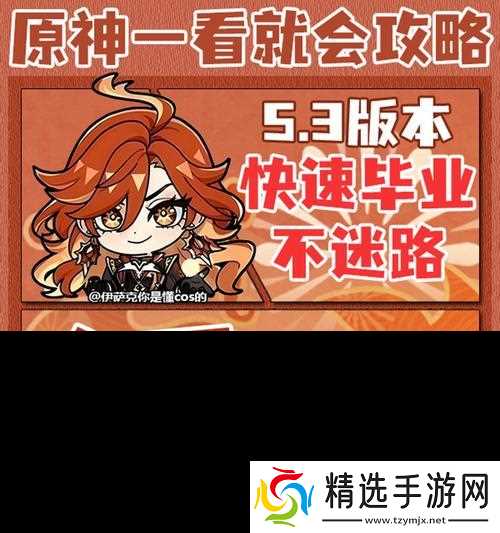 火系英雄毕业阵容搭配攻略（炽热战场上）