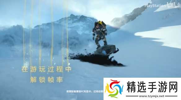 《死亡搁浅2:冥滩之上》PC版正式解锁!全新预告公布