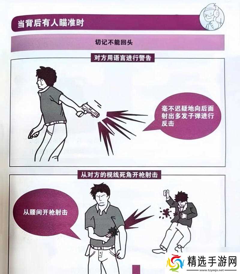 穿越火线躲避技巧?如何在战斗中有效躲枪?