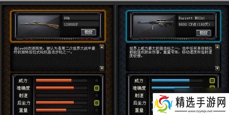 穿越火线反手拉枪技巧是什么？如何快速掌握？