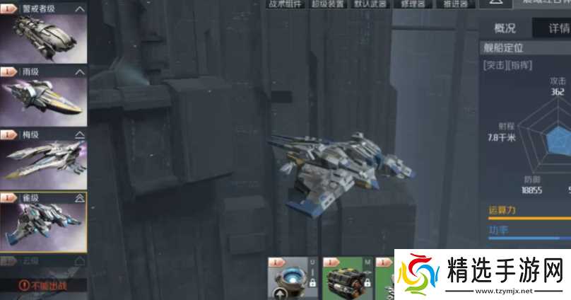 第二银河挖矿用什么船