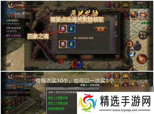 热血传奇废墟组队券如何领取?需要哪些步骤?