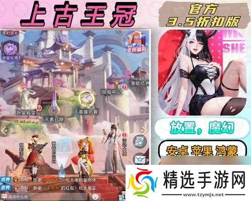 火系英雄毕业阵容搭配攻略（炽热战场上）