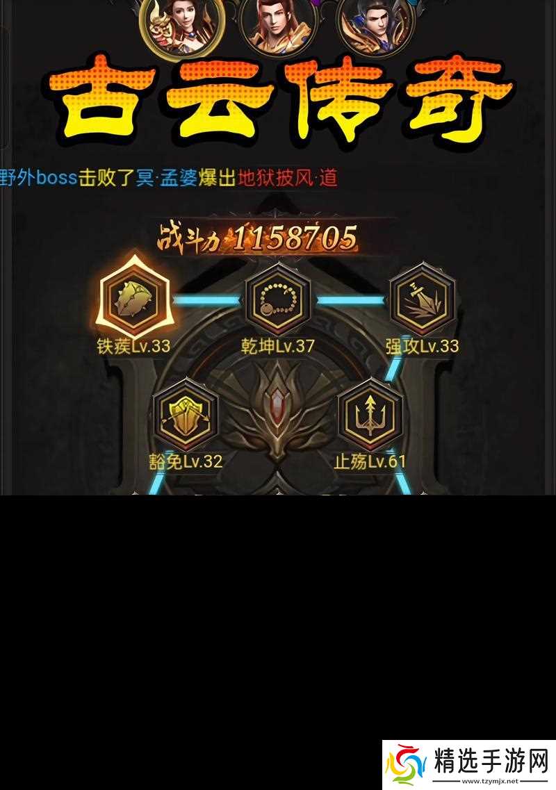 热血传奇废墟组队券如何领取?需要哪些步骤?