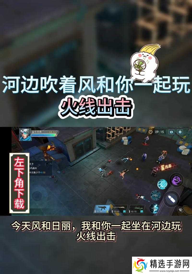 穿越火线躲避技巧?如何在战斗中有效躲枪?