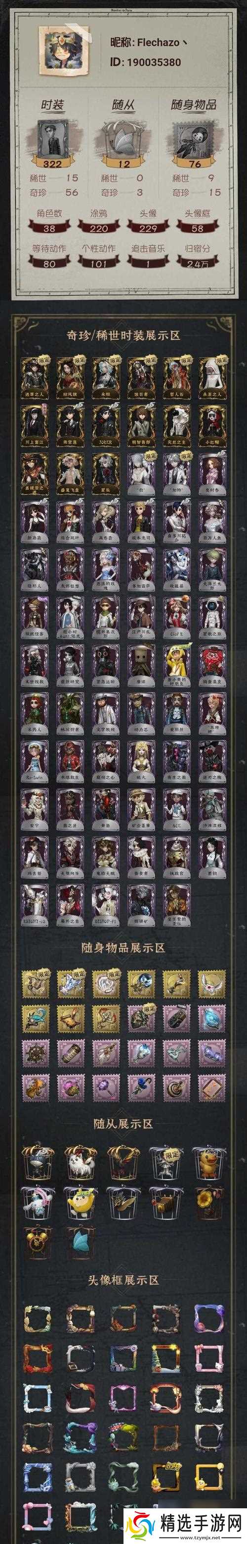 热血传奇废墟组队券如何领取?需要哪些步骤?