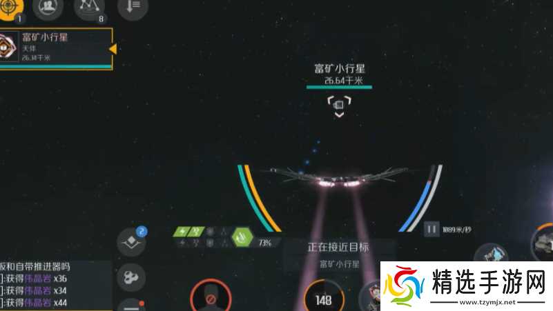 第二银河挖矿用什么船