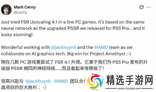 PS5架构师测试FSR 4.1表现惊艳!与PS5 Pro同宗同源