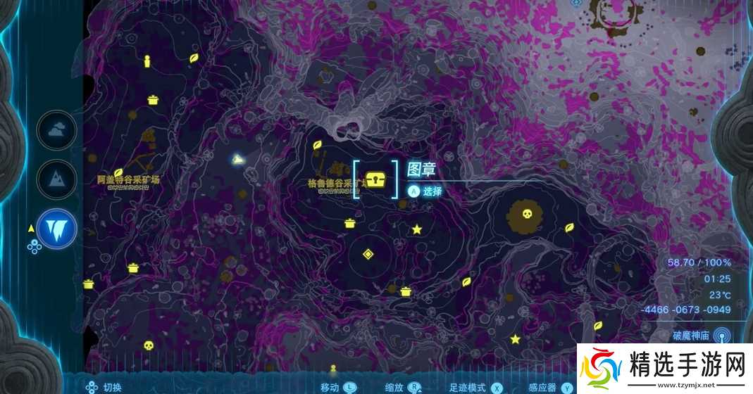 塞尔达王国双手剑怎么获得