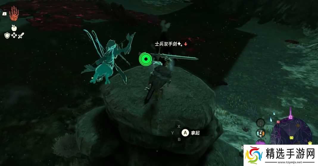 塞尔达王国双手剑怎么获得