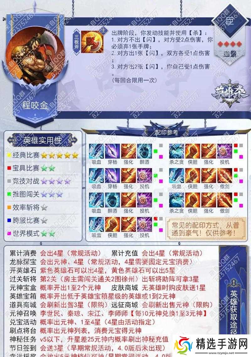 逆战印记获取方法有哪些?