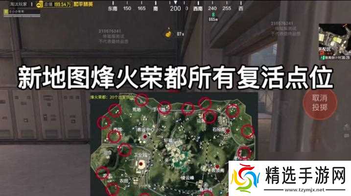 穿越火线是怎么复活?复活机制的详细解释是什么?