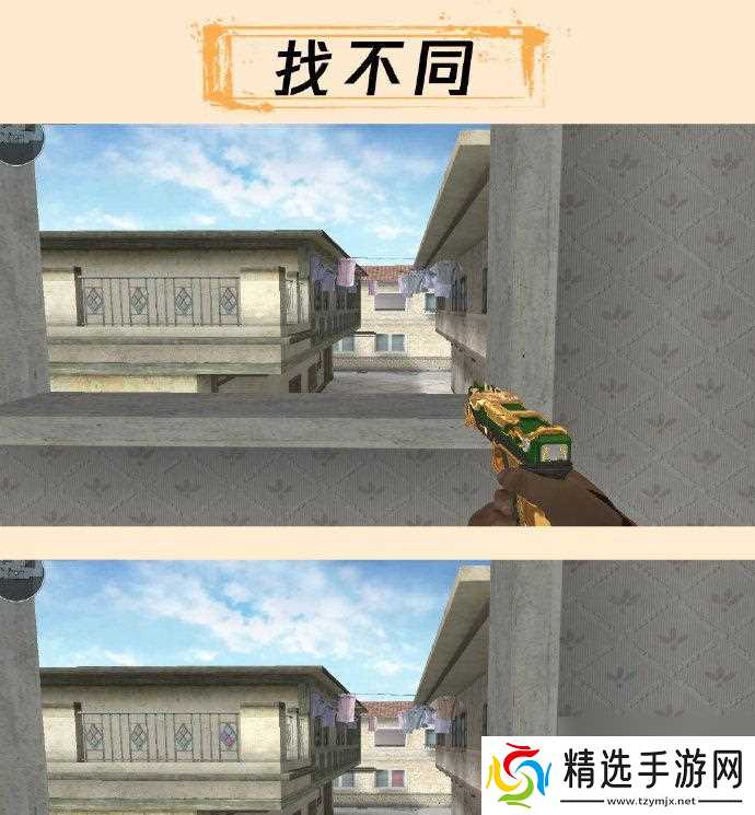 穿越火线红眼效果如何调整？调整中遇到问题怎么解决？