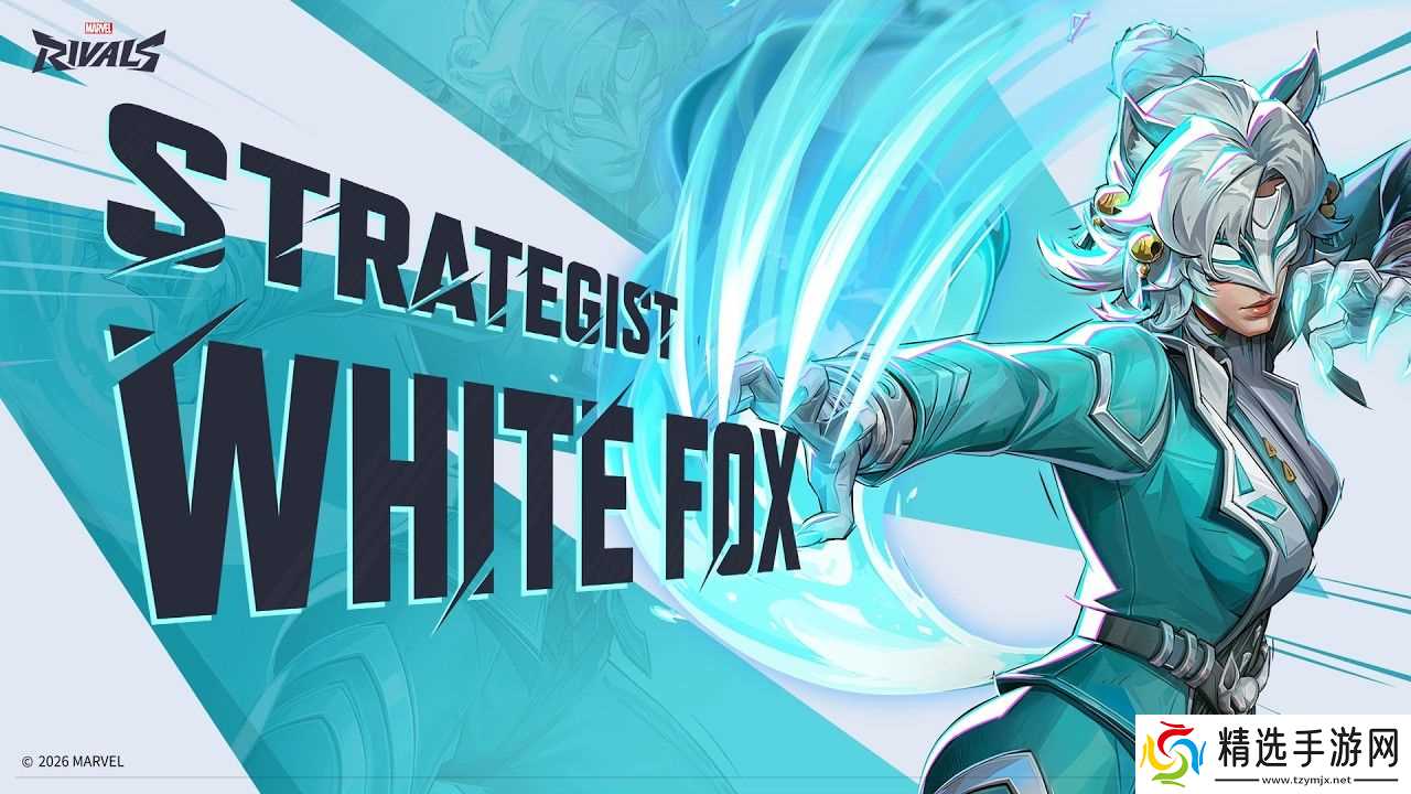 漫威争霸 第7赛季更新：所有改动一览