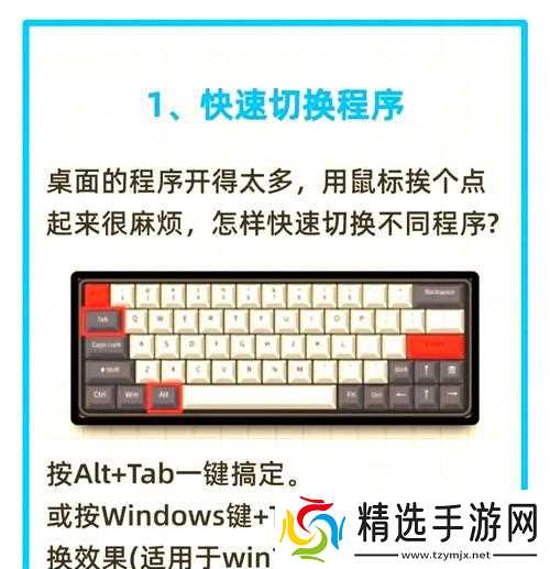 逆战电脑开启方法是什么？