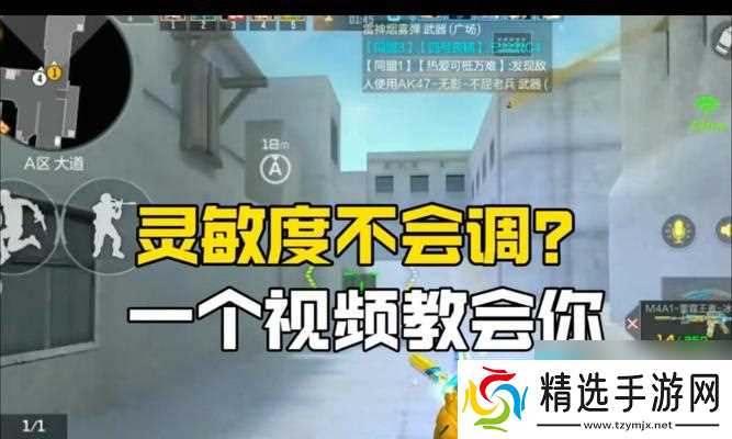 穿越火线陀螺关闭方法是什么?如何停止陀螺功能?
