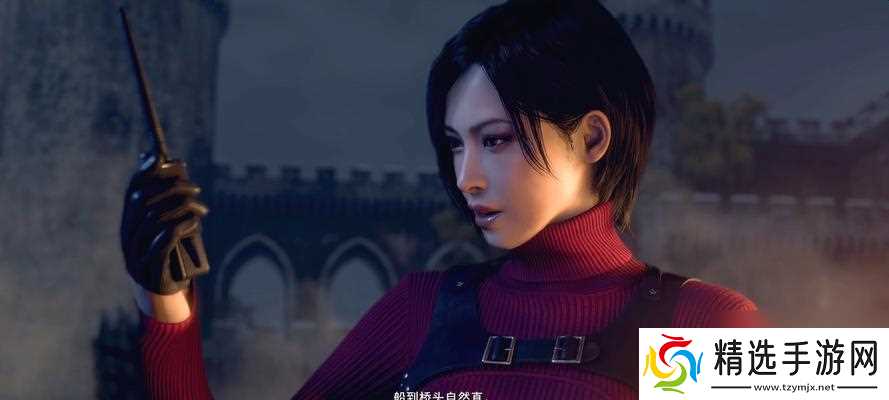 生化危机中如何有效对付小闪光？