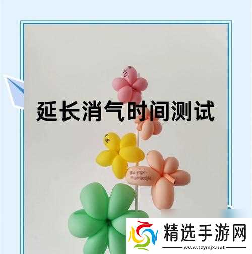 《轻松过关以上升动物气球的技巧》（掌握关键技巧）