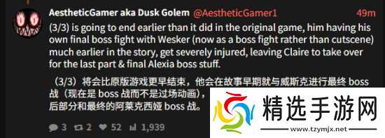 流程大幅改动！《生化:维罗妮卡RE》重大爆料流出