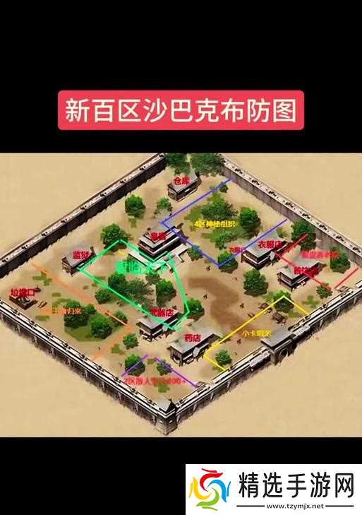 沙巴克传奇（探索骑行系统）