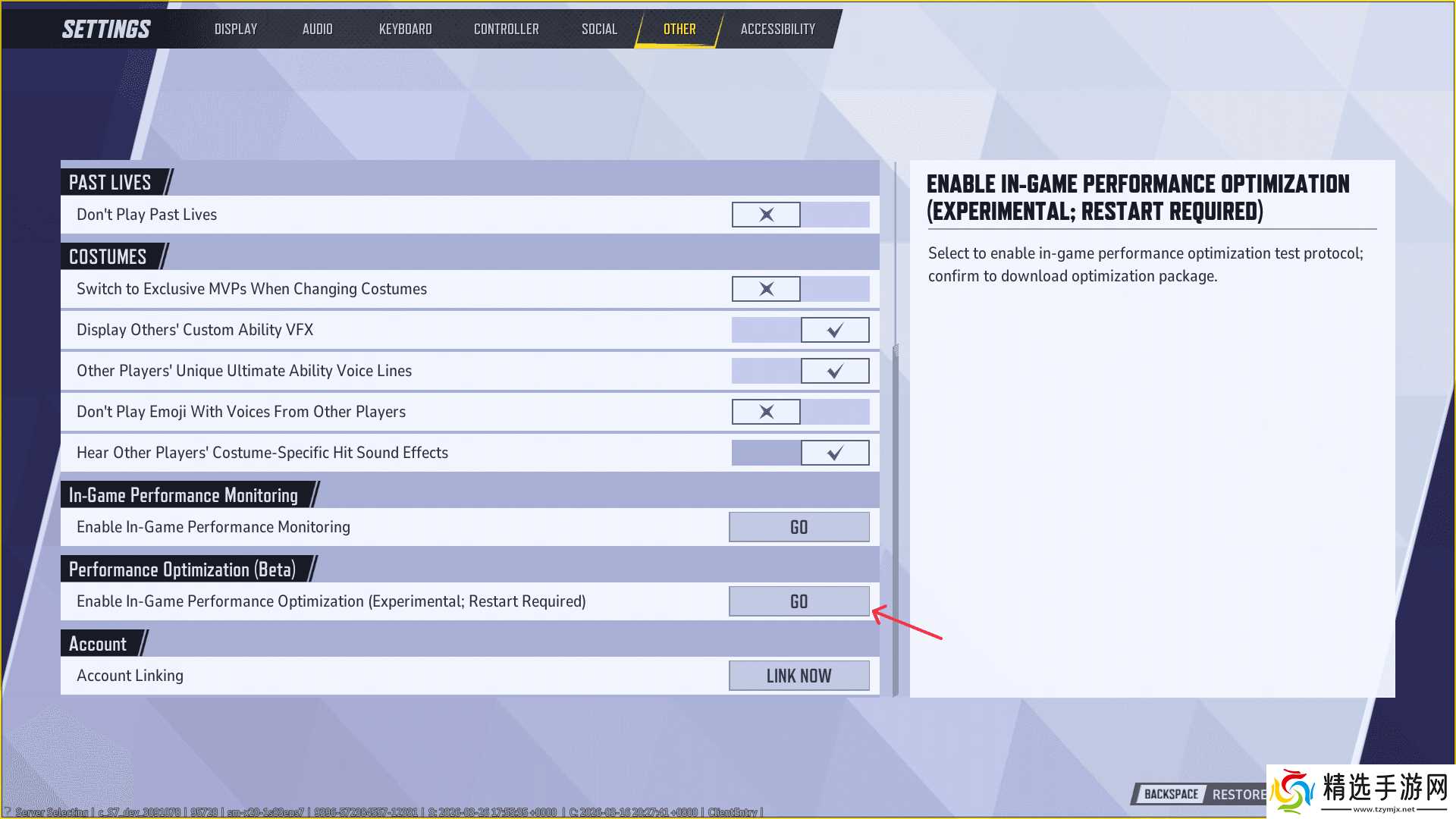 漫威争霸 第7赛季更新：所有改动一览