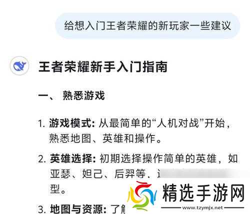 王者荣耀大厅如何换装?换装功能的使用方法是什么?