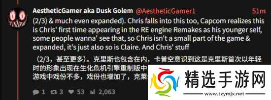 流程大幅改动！《生化:维罗妮卡RE》重大爆料流出