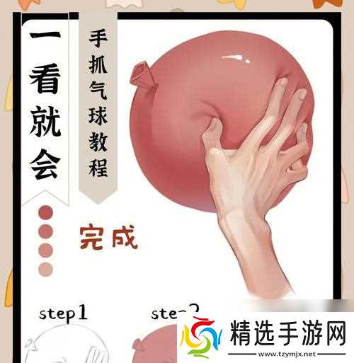 《轻松过关以上升动物气球的技巧》（掌握关键技巧）