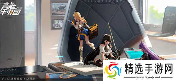 高能手办团怎么更改名字