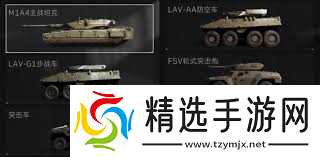 三角洲行动MEO微型瞄具增高架好用吗