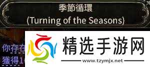 流放之路2 0.4萨满月光冰冰狼BD怎么搭配