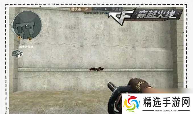 穿越火线中扫射控枪技巧是什么？如何提高精准度？