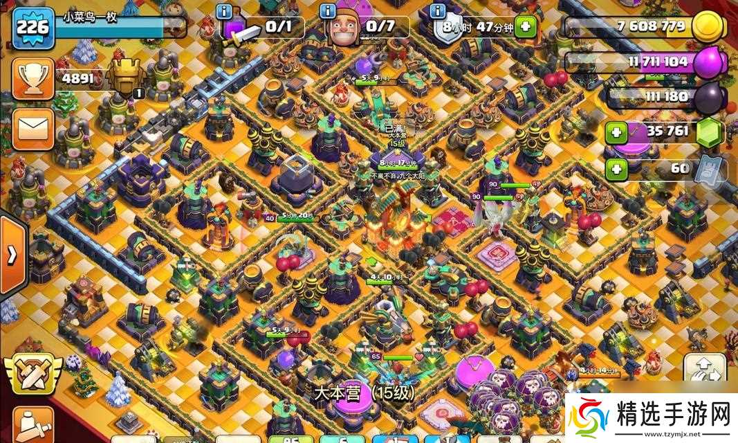 部落冲突王的升级技巧是什么？