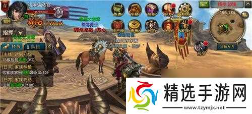 御龙在天强力护镖的策略是什么？