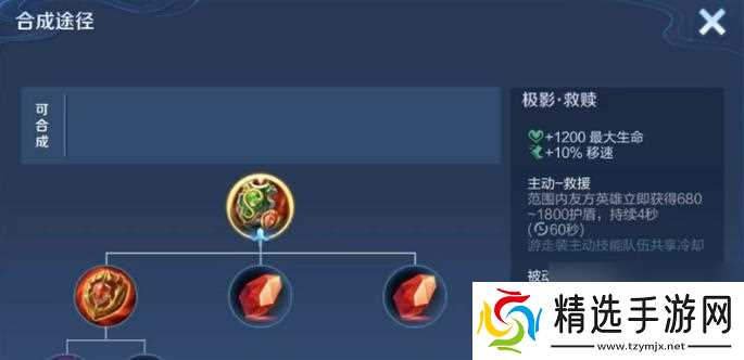 御龙在天强力护镖的策略是什么？