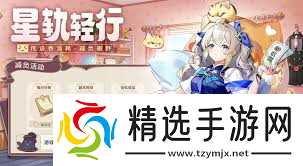 悠星大陆深渊乱斗怎么玩