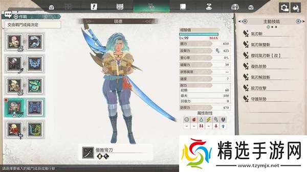 《怪物猎人物语3》侵兽惨爪龙打法攻略 侵兽惨爪龙怎么打