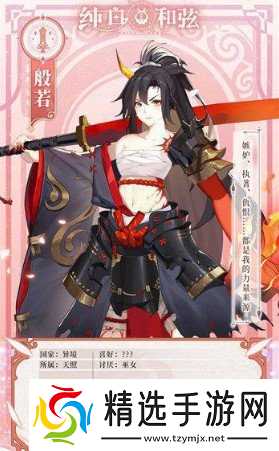 纯白和弦般若厉害吗 般若角色强度玩法解析