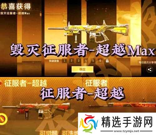 穿越火线手游中觉醒石的获取方式是什么？