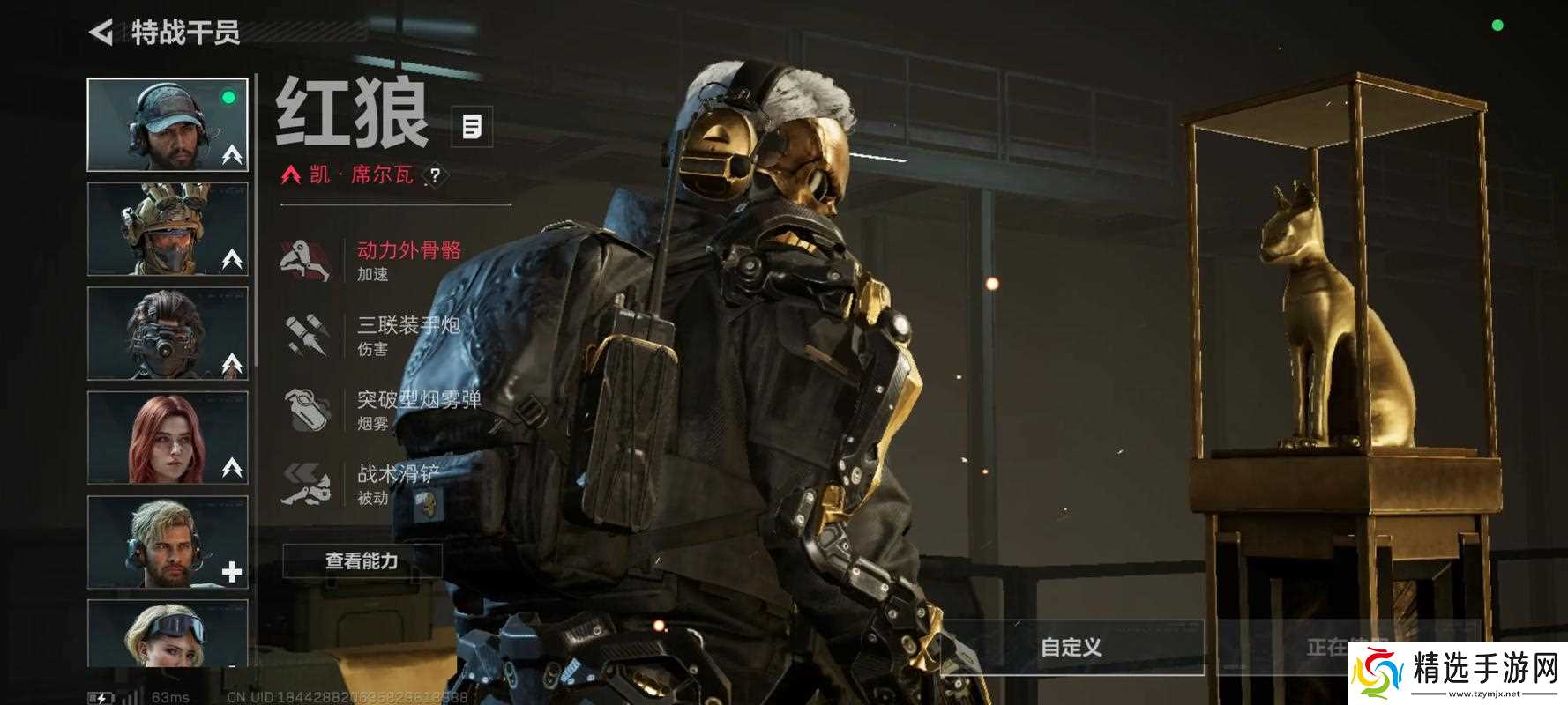 三角洲行动玩红狼用什么枪