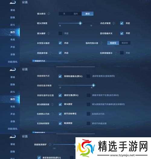 王者荣耀的开启方法是什么?
