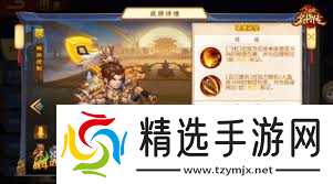 名将杀武将孙坚技能是什么