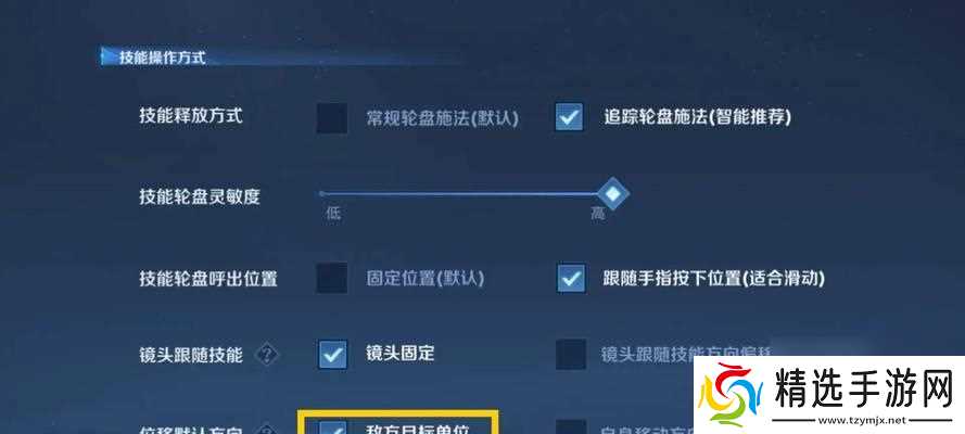 王者荣耀的开启方法是什么?