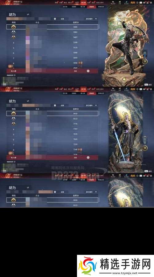 御龙在天强力护镖的策略是什么？