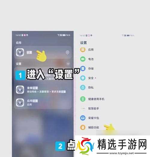 王者荣耀的开启方法是什么?