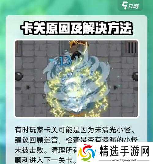 掌握传说法师（提高游戏水平的关键——按键操作设置技巧）