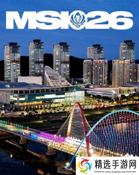 英雄联盟2026季中冠军赛和全球总决赛最新动态公布